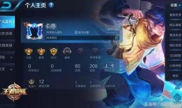 可莉王者爆料最新消息,神秘技能曝光，游戏体验再升级！